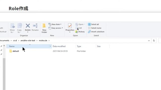 Ansible入門講座#8 - MoleculeでのRole自動テスト смотреть онлайн