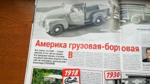 Обзор журнала авто мир за 21 января 2013 №4