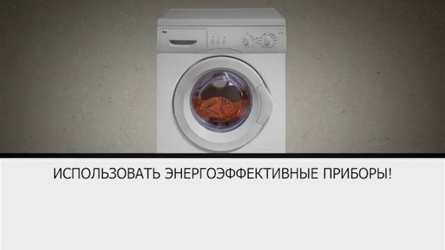 Экономь ресурсы Земли