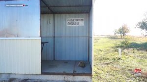 ОхотБаза хутор Ейский станица Канеловская Староминского района