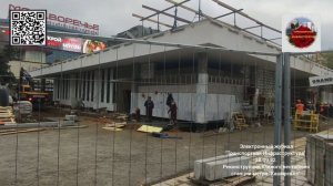 Станция метро "Каширская" реконструкция южного вестибюля. 28.09.22.