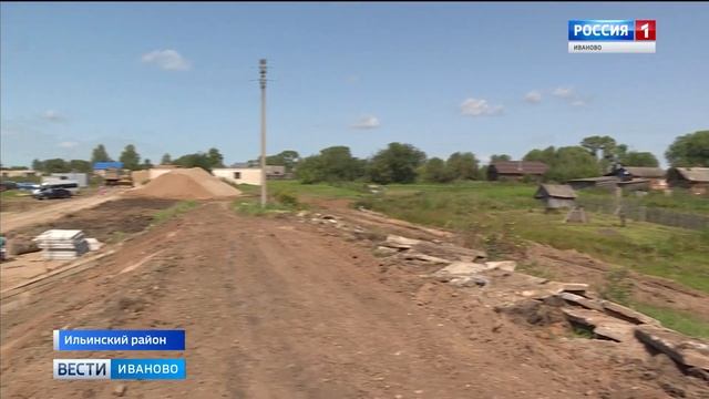 В Ильинском районе приступили к реконструкции плотины возле села Исаевское смотреть онлайн