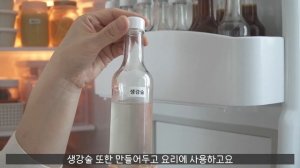 작은 냉장고 쉽고 깔끔하게, 알뜰하게 정리하는 방법 | 채식주의 식재료 소분 냉장, 냉동 보관법 How to organize food in freezer