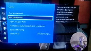 Подключение интернета через смартфон аndroid на телевизор Smart TV