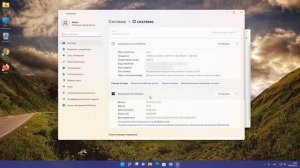 Как узнать рабочую группу в локальной сети Windows 11.Как изменить рабочую группу