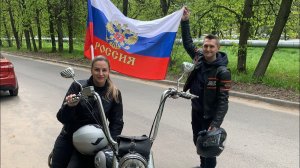 9 мая 2023г. Поездка на Honda Shadow