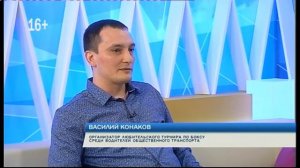 Утренний гость на Рифее Василий Конаков