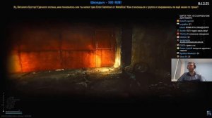 Папич играет в Tarkov! Звук дыхания!