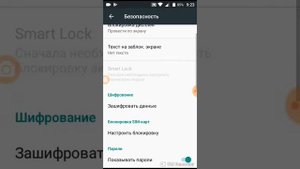 Как начать установку из неизвестных источников