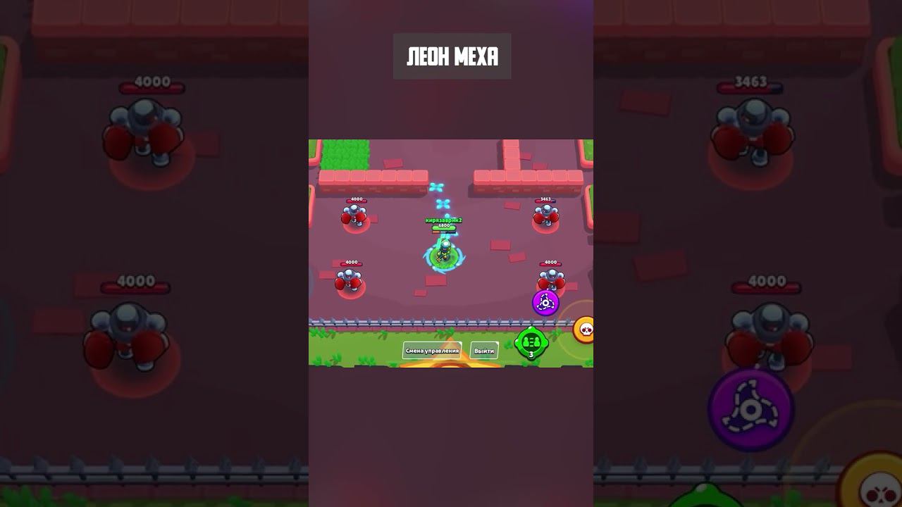 Скин Леон Меха VS Ворон Феникс. Бравл Старс  #brawlstars #бравлстарс #кирязаврик