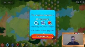 №258: Видео игра для детей про ЛЯГУШОНКА Ам ням, Отрезать веревку. CUT THE ROPE 2