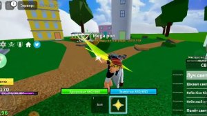 способности и факты про фрукт света в игре блок фрукт