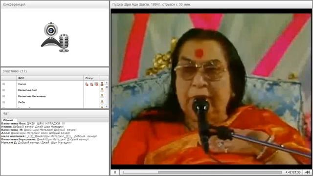 73 вебинар "Знакомство со школой Сахаджа Йоги Карелии". смотреть онлайн