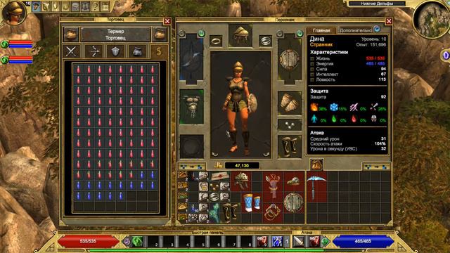 Titan Quest| Прохождение квеста мастер-кузнец смотреть онлайн