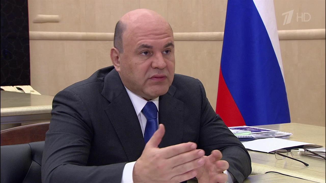 Технологический суверенитет России - тема встречи премьера Михаила Мишустина с главой Росстандарта