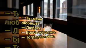 анекдот на день☀