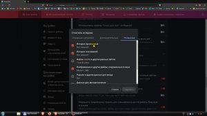 Начал тормозить браузер Brave? Настраиваем автоматическую очистку кеша.