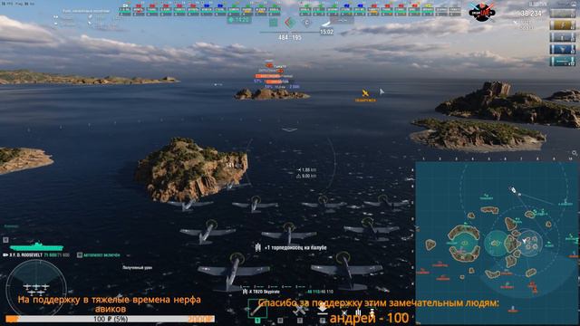 🚀[4К] Рузвельт на ночь / Стрим World of Warships смотреть онлайн