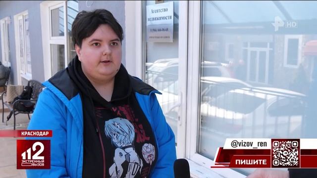 Обманувшая квартирантов риэлтор заявила, что у нее пропали деньги