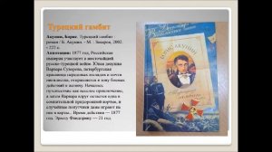 БОРИС АКУНИН Обзор книг