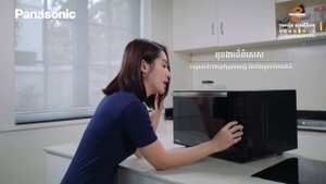 ម៉ាស៊ីនចម្អិនម្ហូប Panasonic Microwave Oven | NN-DF383