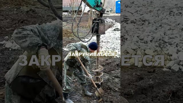 НЕ СГНИЕТ ВАШ ФУНДАМЕНТ #сипдомподключ #стройка #строительство смотреть онлайн