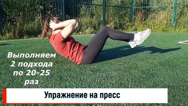 Упражнения на сгибание и разгибание рук в упоре лежа на полу. Подготовка к выполнению норматива ГТО