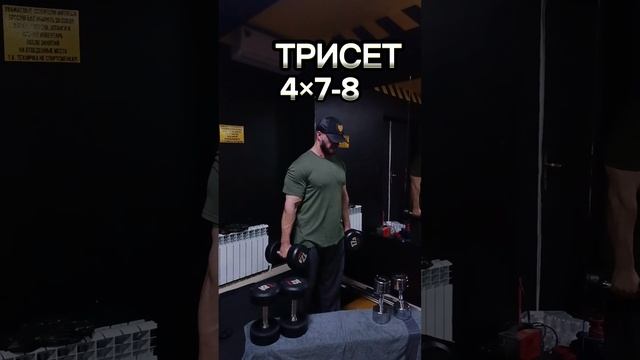Как накачать большие руки