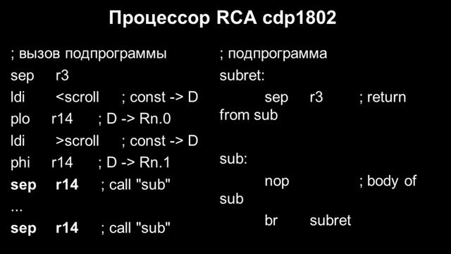 CC'2018: История, архитектура и программирование приставки RCA Studio II 1977 г. Пётр Соболев смотреть онлайн