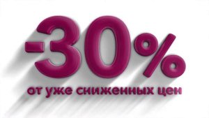 Анимационная реклама магазина Кари