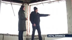 Аэропорт Усть Илимск