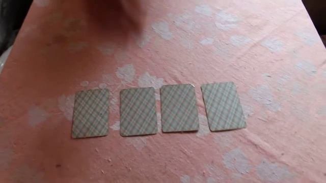 4 одинаковые карты