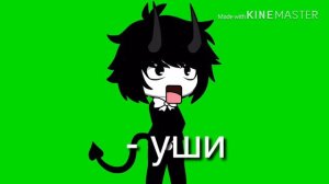 Реакции бенди на его фанаток