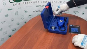 Электронный течеискатель DSZH DSA-200