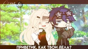 🎶||•°СЕРИАЛ°•||4/5||•°НАДЕЖДА УМИРАЕТ ПОСЛЕДНЕЙ°•||GCMM||by.Mikoshi||🎶