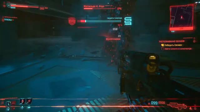 Cyberpunk 2077 - Победить Сасквоч смотреть онлайн