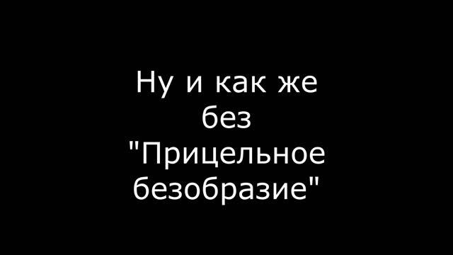 PUBG войны эпизод 2: Наказание от джедаев.