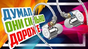 TRN TA1 - Бюджетно и весьма неплохо.