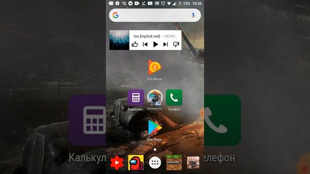 Бесплатный Гугл плей музыка. ЛАЙФХАК!