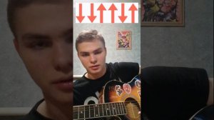 Разбор на песню, шиза, бредишь