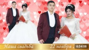 № 54 Цыганская свадьба Сабина и Иван 22 Ноября 2023 кафе Бригантина г Брянск