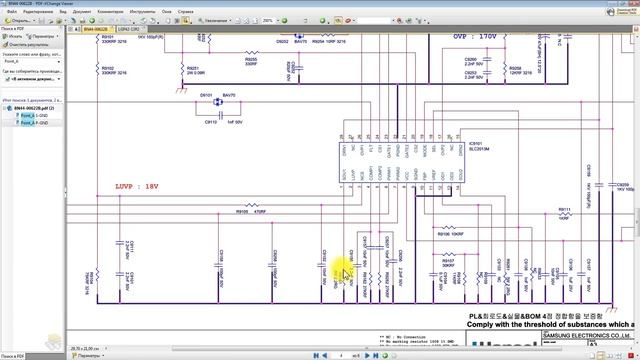#9 Принцип работы блока питания ЖК тв. SAMSUNG BN44-00622B. Часть 9. смотреть онлайн