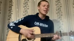 Песни под гитару-разлука