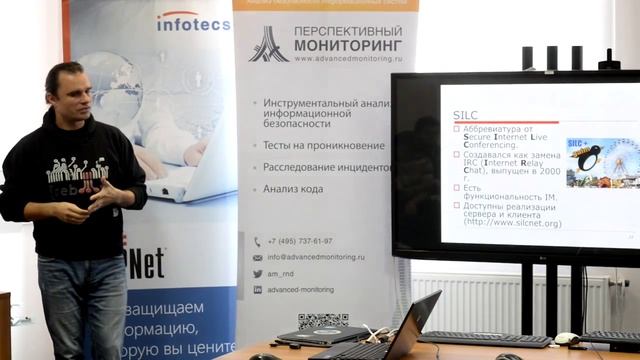 Семинар по актуальным задачам прикладной криптограф