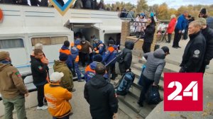 Администрация Херсона призывает к немедленной эвакуации жителей - Россия 24