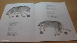 Самуил Маршак. Тихая сказка.