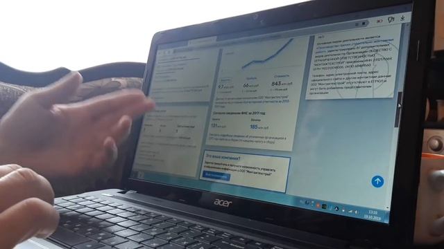 Как проверить фирму на вшивость ! смотреть онлайн