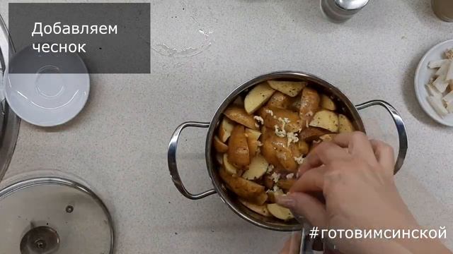 Быстрый, простой и вкусный рецепт КАРТОФЕЛЯ ПО-ДЕРЕВЕНСКИ (по-селянски). Картошечка в духовке.