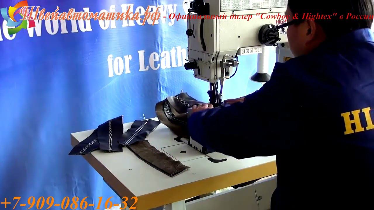 Автоматическая машина 204 370 PRO