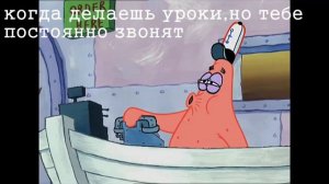 МУД ГУБКА БОБ #5